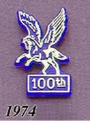 1974 Pegasus Pin - 100th/Gold on Blue Plastic